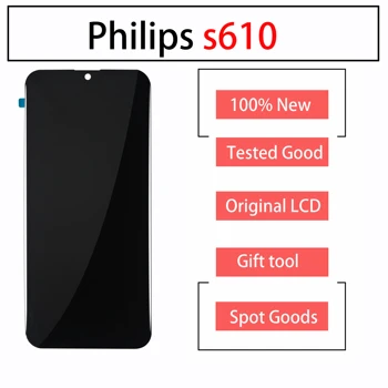 Высококачественная оригинальная фара для Philips s610 с ЖК-дисплеем, сенсорным экраном и цифровым преобразователем черного цвета, лента и инструмент