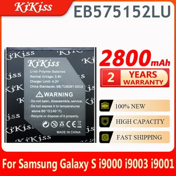 EB575152LU EB575152VA EB575152VU Аккумулятор 2800 мАч Для Samsung Galaxy S I9000 I589 I8250 I919 D710 I9001 I9003 I779 I9105 I897