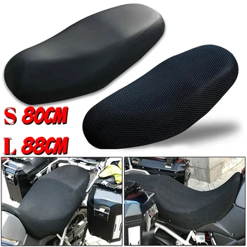 Универсальный растягивающийся кожаный чехол для сиденья мотоцикла, водонепроницаемая пылезащитная непромокаемая подушка для мотоцикла, защитный чехол для сиденья