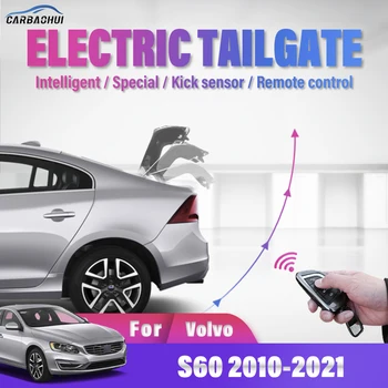 Электрическая задняя дверь Автомобиля Модифицированный Автоматический Датчик Удара задней двери Интеллектуальный Багажник С Электроприводом Против Защемления Для Volvo S60 2010-2022