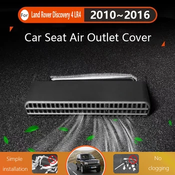 Для Land Rover Discovery 4 LR4 L319 2010 ~ 2016 Под сиденьем Автомобильные крышки для выхода воздуховода кондиционера, аксессуары для защиты от засорения