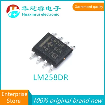 100% оригинальный новый микросхема LM258DR LM258 SOIC-8 с двойным операционным усилителем IC