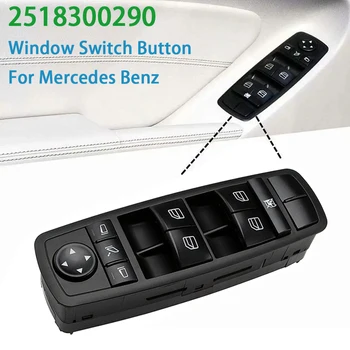 Главная кнопка Включения Стеклоподъемника для Mercedes-Benz W164 GL320 GL350 GL450 ML320 ML350 ML450 ML500 R350 2518300290 A2518300290