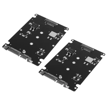 2X Черный разъем для ключей B + M, 2 SSD-накопителя M.2 NGFF (SATA) на 2,5 SATA-адаптера с чехлом