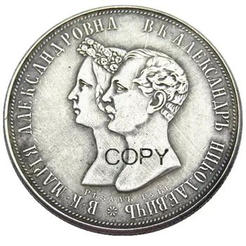 Российские копировальные монеты в 1 рубль 1841 года, покрытые серебром.