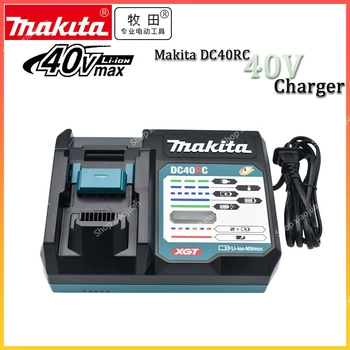 DC40RA 100% оригинальное быстрое оптимизированное зарядное устройство Makita 40V Max XGT с цифровым дисплеем 40Vlithium battery charger с двойным вентилятором DC40RC