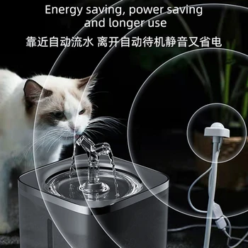 Автоматическая циркуляция воды для домашних животных, Интеллектуальная постоянная температура, Миска для воды для кошек, Диспенсер для воды для собак, Фонтан для воды для кошек