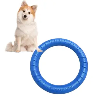 Игрушка для собак, прочное легкое кольцо для дрессировки собак, игрушка для жевания, Интерактивная игра на свежем воздухе, Забавная игрушка для дрессировки собак, Летающая ловля,
