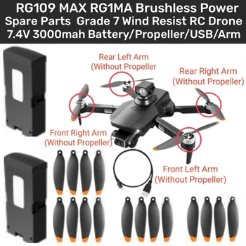 RG109 MAX RG1MA Бесщеточный 4K Избегающий препятствий Радиоуправляемый Дрон Квадрокоптер Запасные Части Аккумулятор 7,4 В 3000 мАч / Пропеллер / USB / Рычаг