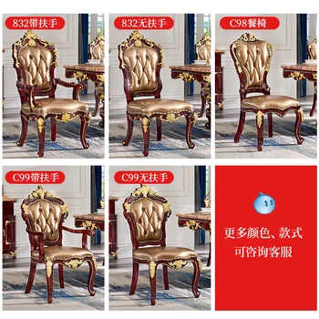 Европейский обеденный стул Американский стул домашнее кресло резное кресло из красного сандалового дерева гостиничный ресторан стул для отдыха