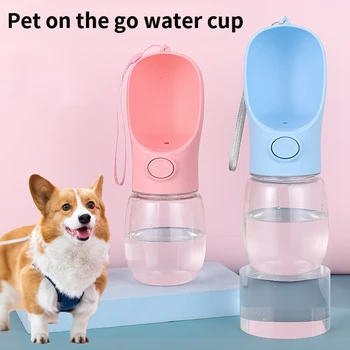 Принадлежности для домашних животных Чашка для воды из дома Портативная бутылка для воды для собак Чашка для выгула собаки Диспенсер для воды для домашних животных