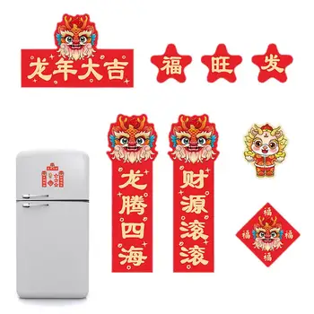 Мини-куплетная наклейка 2024 года Дракона Mini Chunlian Paper Креативная многофункциональная толстая мини-куплетная наклейка Lucky Red, простая в использовании
