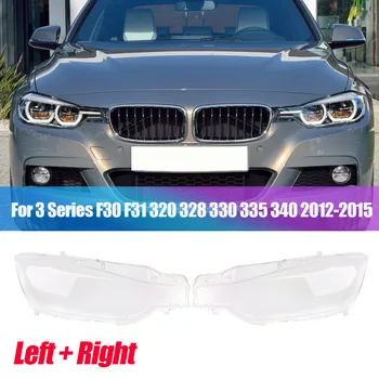 Крышка объектива правой фары автомобиля, абажур головного света, крышка корпуса для BMW 3 серии F30 F31 2012-2015 320 328 330 340
