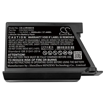 Вакуумный аккумулятор для LG VR5902LVM.AAEQBNL, VR5906-5940-5943, VR5940L, VR5940L.ATVQBNL, VR5942L, VR5942L.CWHQBNL, VR5943L,