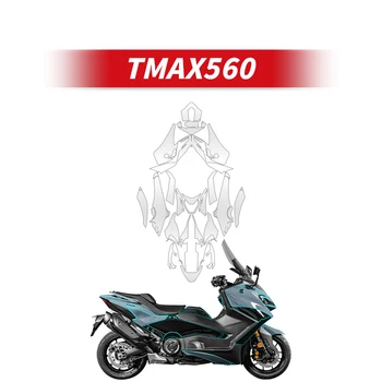 Использовался для YAMAHA TMAX560 2021 года выпуска Комплекты защитной пленки для мотоциклов с полной покраской Аксессуары для велосипедов Прозрачные наклейки