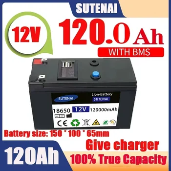 Аккумулятор 12V 120Ah 18650, литиевый аккумулятор, аккумуляторная батарея для солнечной энергии, аккумулятор для электромобиля + зарядное устройство 12.6v3A