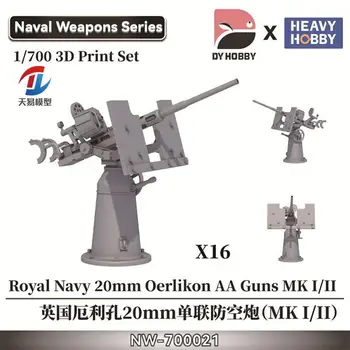 Heavy Hobby NW-700021 1/700 Royal Navy 20-мм зенитные ружья Oerlikon MK I /II (Пластиковая модель)