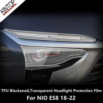 Для NIO ES8 18-22 ТПУ, затемненная прозрачная защитная пленка для фар, защита фар, модификация пленки