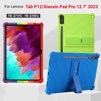 Мягкий Силиконовый Чехол для Lenovo Tab P12 Kids Case Для Xiaoxin Pad Pro 12,7 дюйма 2023 TB-371FC TB370FU Qitian K12 12,7 дюйма TB240FC