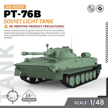 SSMODEL 48587 V1.7 1/48 Набор моделей из смолы с 3D-печатью, советский легкий танк PT-76B