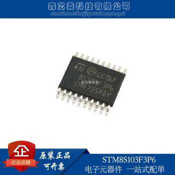 20шт оригинальный новый микроконтроллер STM8S103F3P6 TSSOP20 8K флэш-память микроконтроллер чип микроконтроллер