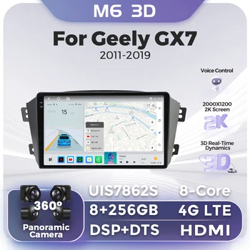 8-Ядерный Android Auto Автомобильный Радио Мультимедийный Видеоплеер Для Geely GX7 2011-2019 GPS Навигация Wifi Беспроводной Carplay Голосовое Управление