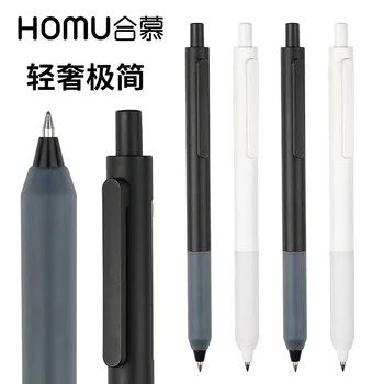 Hemu Simple Press Нейтральный карандаш Оптом 0,5 мм студенческая авторучка для печати черная заправленная офисная ручка для подписи