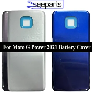 Задняя крышка батарейного отсека для Motorola Moto G Power 2021 Чехол для батарейного отсека