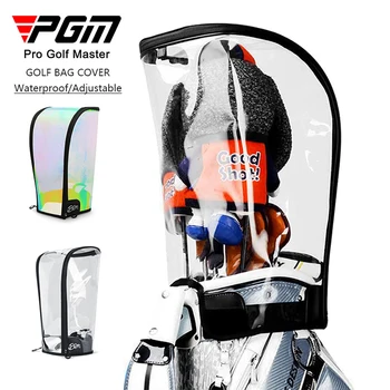 Цветная сумка для гольфа PGM, Дождевик, Пылезащитный чехол для сумки для гольфа из ТПУ, Легкий прозрачный протектор, Водонепроницаемая защита капюшона